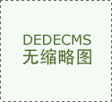 【寿光】“双轮”驱动带