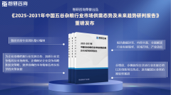 五谷杂粮行业阐发！中国五谷杂粮行业市场成长