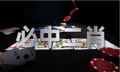 管家的多种叫法V