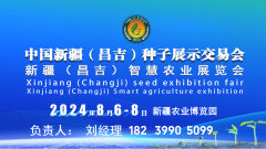 <b>九圣禾、金丰源、棒博尔等多个国内种业出名品</b>