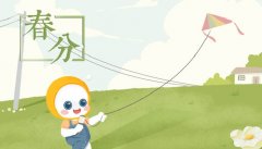<b>春分时节气温攀升 冬风增大阵风可达七级</b>